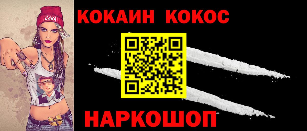 КОКАИН Боливия Югорск