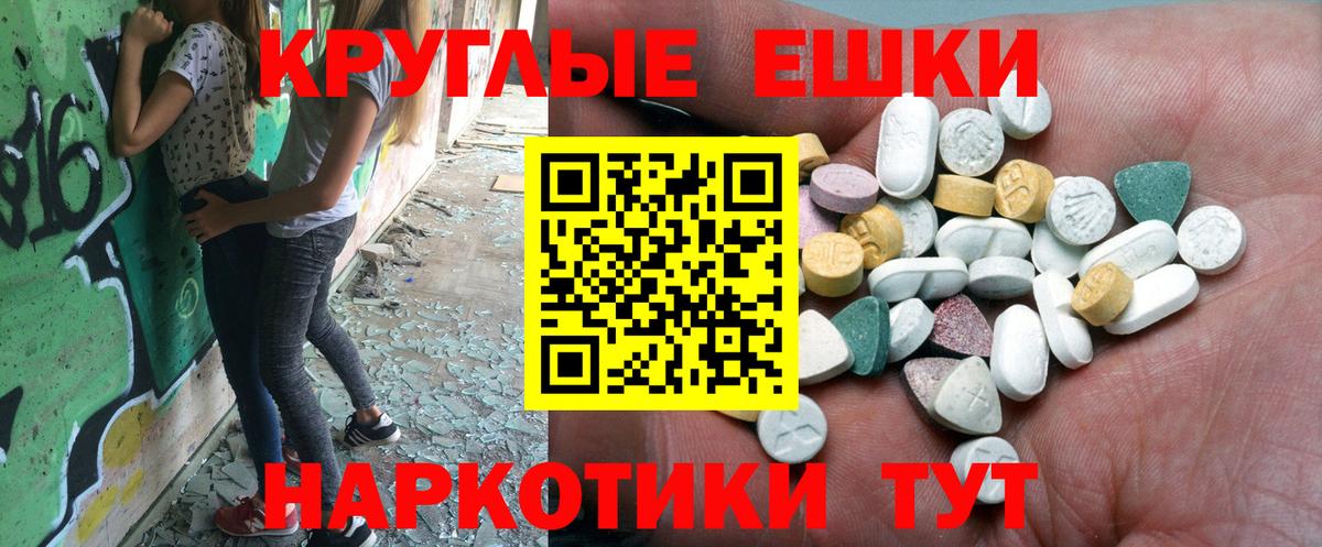 Югорск  Ecstasy Cube  Вход с VPN  ЭКСТАЗИ Дубай 