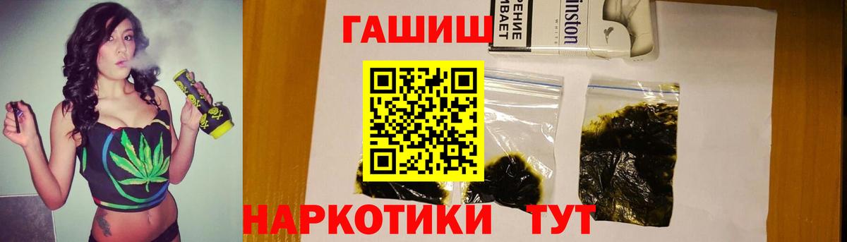 ГАШ VHQ Югорск