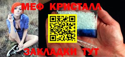 первитин Бугуруслан