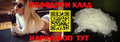 бошки Бузулук