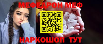 первитин Бугуруслан