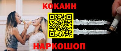 таблы Нальчик