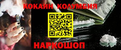 бошки Бузулук