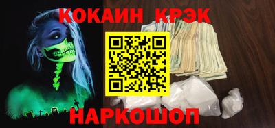 бошки Бузулук