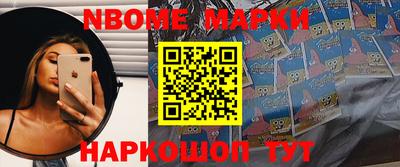 бошки Бузулук