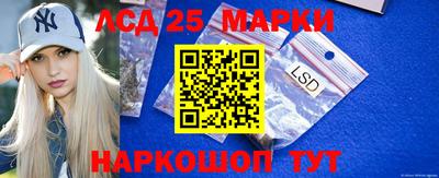 бошки Бузулук