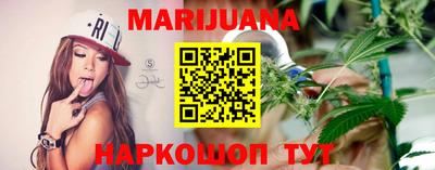 бошки Бузулук