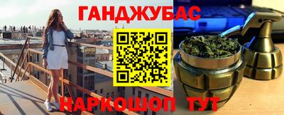 первитин Бугуруслан