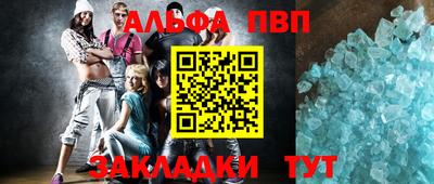 первитин Бугуруслан
