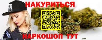 бошки Бузулук