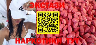 первитин Бугуруслан