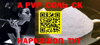 первитин Бугуруслан