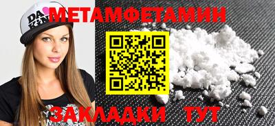метадон Будённовск