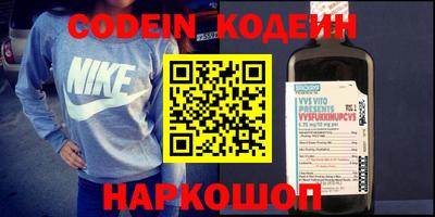 первитин Бугуруслан