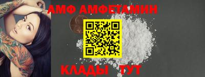 первитин Бугуруслан