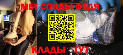 первитин Бугуруслан