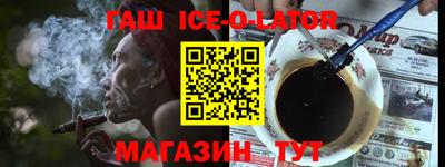 первитин Бугуруслан