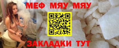 бошки Бузулук