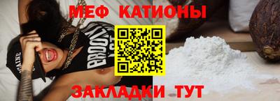 бошки Бузулук