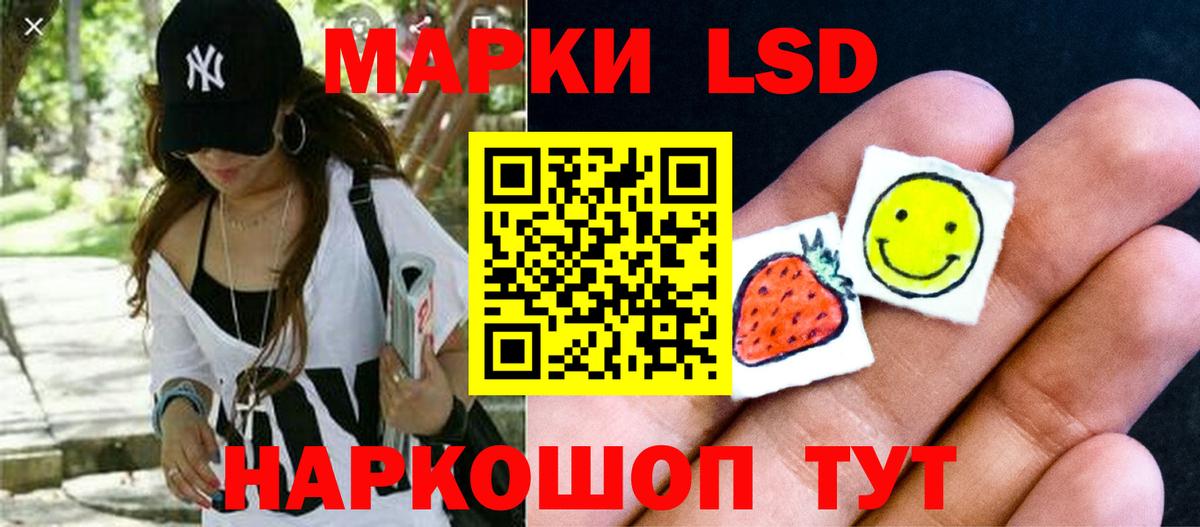 LSD-25 экстази кислота  LSD-25 экстази  Югорск  LSD-25 экстази кислота  Вход с VPN 