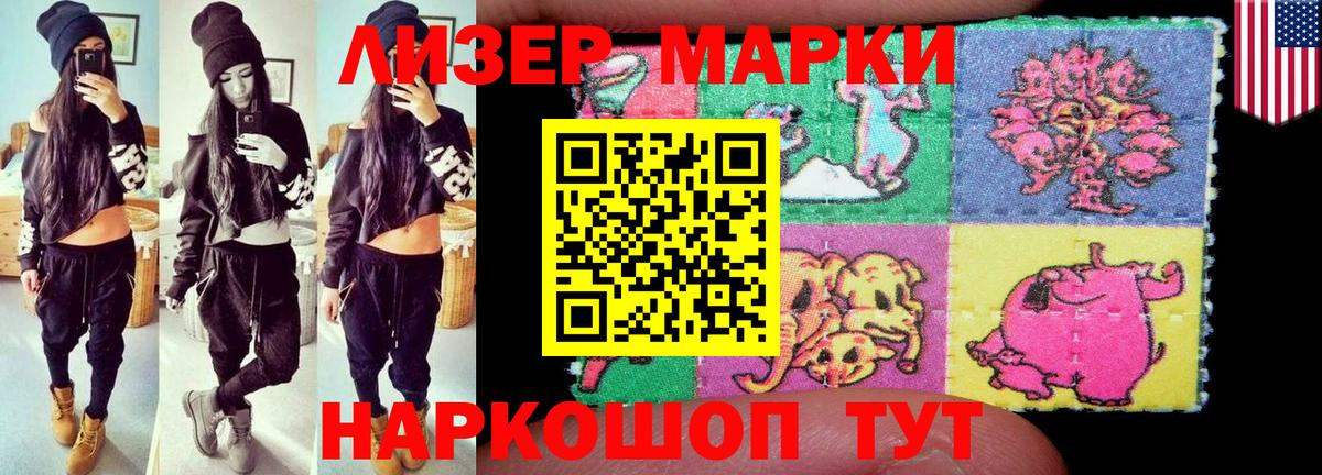 LSD-25 экстази ecstasy Югорск