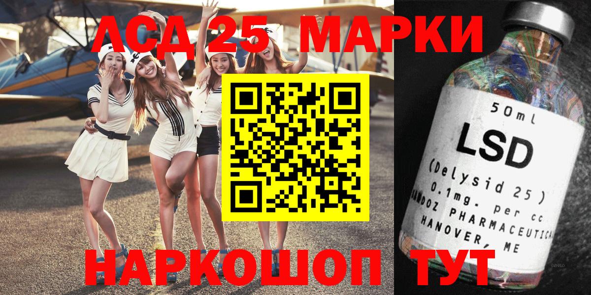 Югорск  Наркотические марки 1500мкг  хочу наркоту  Вход с VPN  Наркотические марки 