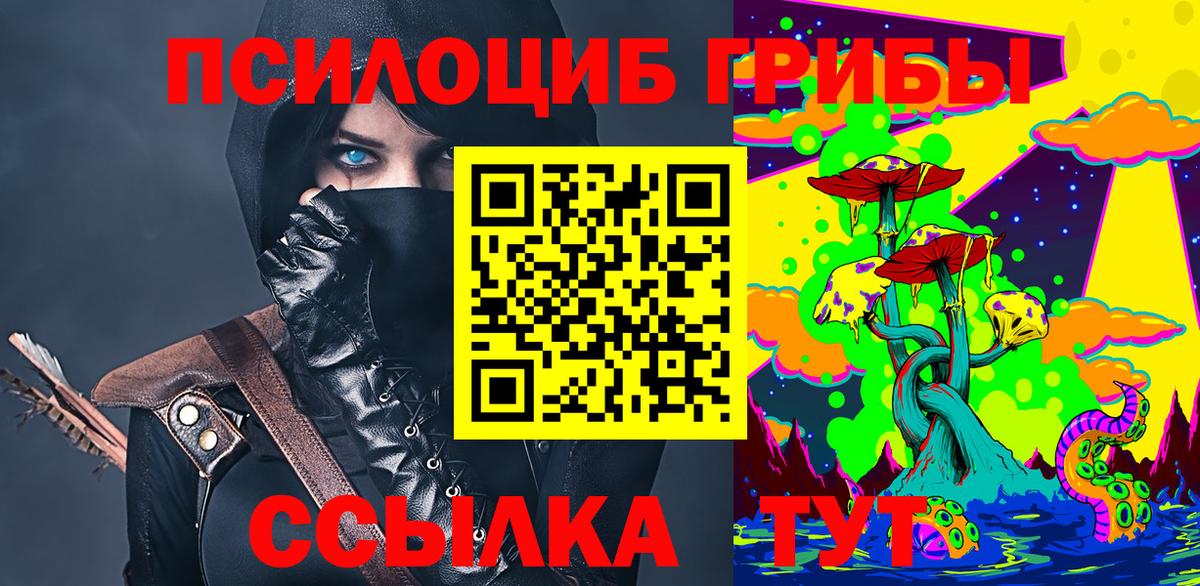 Галлюциногенные грибы мухоморы Югорск