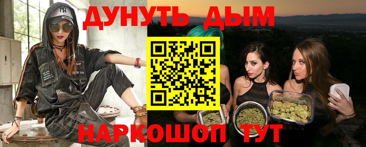 Марихуана семена Югорск
